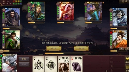 三国杀ol互通版百度百科_探索三国杀online互通版，畅享三国杀的多元世界