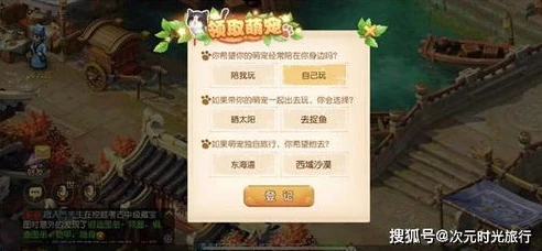 网易版梦幻西游手游版本_梦幻西游手游，网易版的梦幻之旅，重温经典与创新的交融