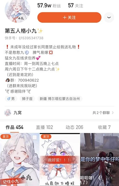 第五人格小九直播回放_〈第五人格〉小九直播，精彩操作与趣味瞬间全解析