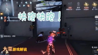 第五人格时光回溯_第五人格×时光代理人，跨越时空的联动皮肤背后的故事与惊艳展示