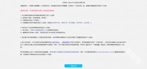 原神申请加入的玩家客户端不是最新版本怎么办_原神玩家客户端非最新版本无法加入？解决方法全解析