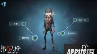 第五人格小浩游戏_走进〈第五人格〉中的小浩，游戏世界的独特魅力与精彩瞬间