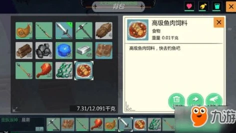 创造与魔法宠物饲料合集下载_创造与魔法宠物饲料全解析，从获取到制作