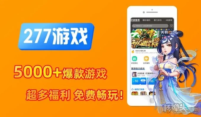 游团手游app折扣码_游团app折扣码，畅享手游超值优惠的秘密武器