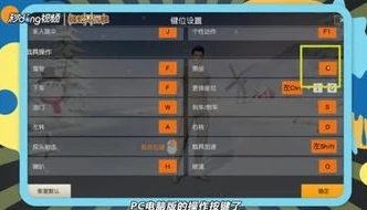 荒野行动pc版灵敏度最佳设置_荒野行动PC版2019灵敏度最佳设置全解析