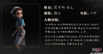 第五人格重逢之时是什么时候出的_解析〈第五人格〉重逢之时，一场盛大剧情的开启