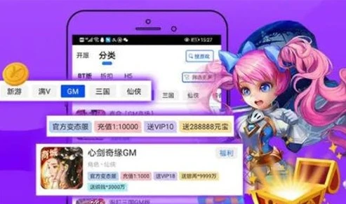 小七手游折扣平台app下载ios_小七手游折扣平台App（iOS）下载全解析，畅享超值游戏体验