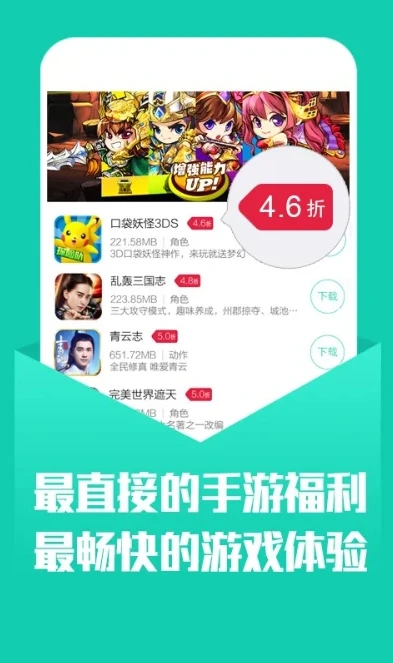 小七手游折扣平台app下载ios_小七手游折扣平台App（iOS）下载全解析，畅享超值游戏体验