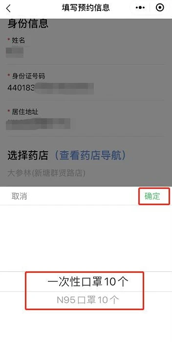 微信小程序手游有充值折扣吗是真的吗吗知乎_微信小程序手游充值折扣，真相大揭秘