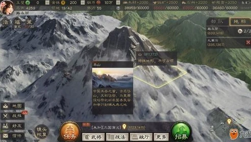 三国志战略版天机特技效果_解析〈三国志战略版〉天机特技，战场上的独特助力