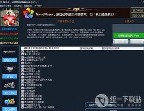 qq飞车一键领取活动礼包软件叫什么_QQ飞车活动礼包一键领取，便捷背后的软件解析