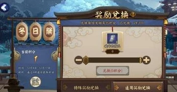 阴阳师妖怪屋兑换码入口在哪找_阴阳师妖怪屋兑换码入口全解析