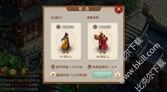 问道手游官服下载才是正版_问道手游官服才是正版，应用商店下载需谨慎