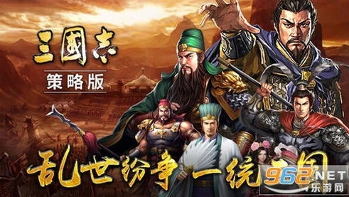 三国志战略版金珠破解版_警惕，三国志战略版所谓无限金珠破解版背后的风险