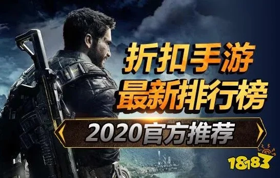 手游折扣中心2021_手游0.1折促销，畅享极致游戏性价比