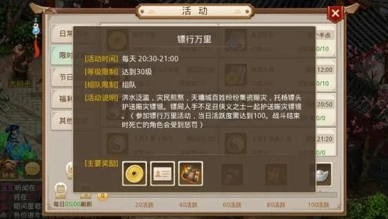 问道手游聚宝斋不能交易金币后的出金渠道_问道手游聚宝斋金币关闭后出金渠道全解析