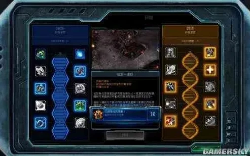 星际争霸的操作技巧是什么_星际争霸操作技巧全解析