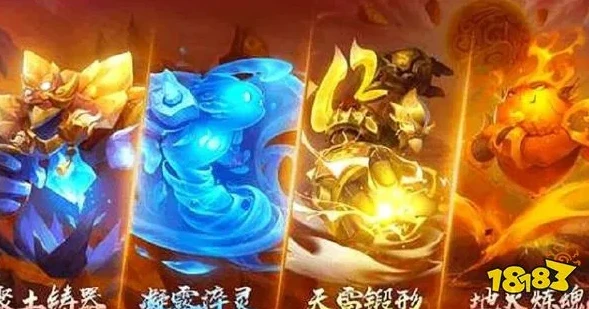 梦幻西游手游魔王器灵套装选哪个_梦幻西游手游魔王寨器灵套装选择全解析