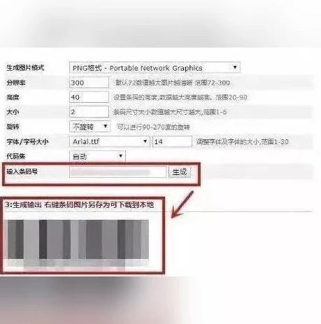 手游激活码生成器_探寻手游激活码获取之道，解析手游激活码的来源与相关注意事项