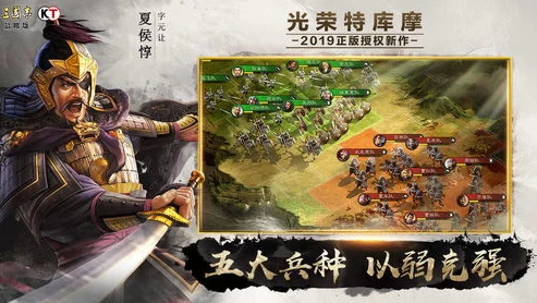 三国志战略版八大核心排名_三国志战略版八大核心武将全解析