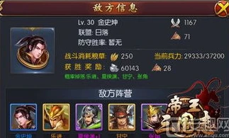 三国志侵略版jsgame兑换码_三国志侵略版jsgame，兑换码背后的游戏世界探索