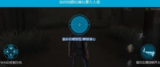 第五人格pc端登录界面的扫码登录在哪_探寻第五人格PC端扫码登录入口，便捷登录背后的操作全解析