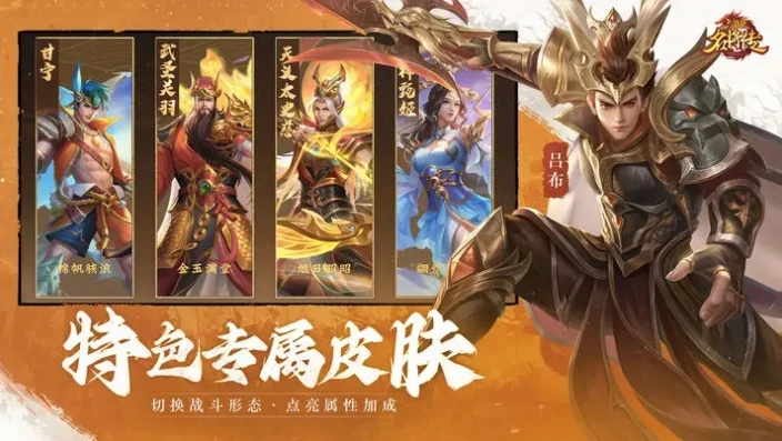 三国杀名将传最新礼包码2023_三国杀名将传2023最新礼包码全解析，超值福利一网打尽