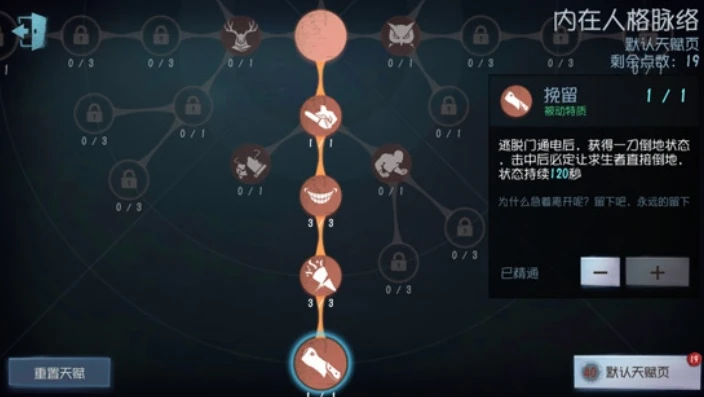 第五人格血条_第五人格血包，战场上的生命补给与策略博弈