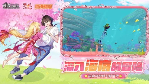 创造与魔法心月河在哪里_创造与魔法，心月狐饲料配方与心月河探索