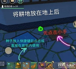 创造与魔法如何合成物品图鉴_创造与魔法物品合成全解析，打造属于你的奇幻世界