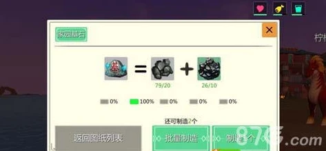 创造与魔法如何合成物品图鉴_创造与魔法物品合成全解析，打造属于你的奇幻世界