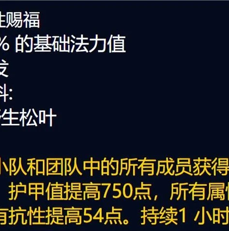 炉石传说德鲁伊技能 2 2强化图标不见了_炉石传说德鲁伊技能2/2强化图标消失之谜，探寻背后的原因与影响