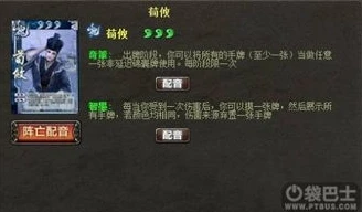 三国杀技能讲解_三国杀技能牌全解析，深入探究各技能背后的策略与博弈