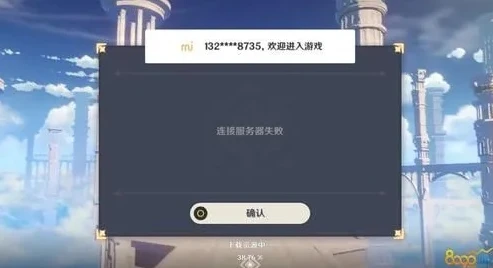 原神pc端怎么下载安装不了_原神PC端下载安装失败？解决方案全解析