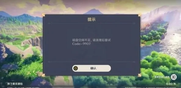 原神pc端怎么下载安装不了_原神PC端下载安装失败？解决方案全解析