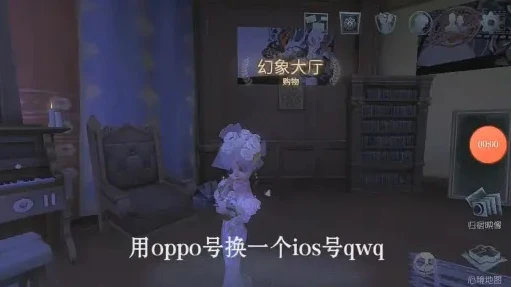 第五人格oppo账号怎么换绑_第五人格OPPO账号换绑全攻略，详细步骤与注意事项