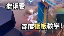 第五人格潘大帅实战视频_潘大帅第五人格实战，策略与技巧的极致展现