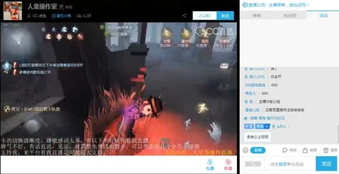 _回顾第五人格南波兔直播，精彩瞬间与深度剖析