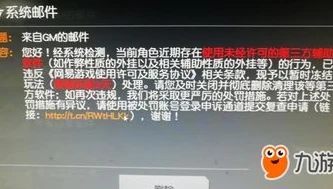 荒野行动账号被误封怎么申诉_荒野行动账号被误封？申诉指南全解析