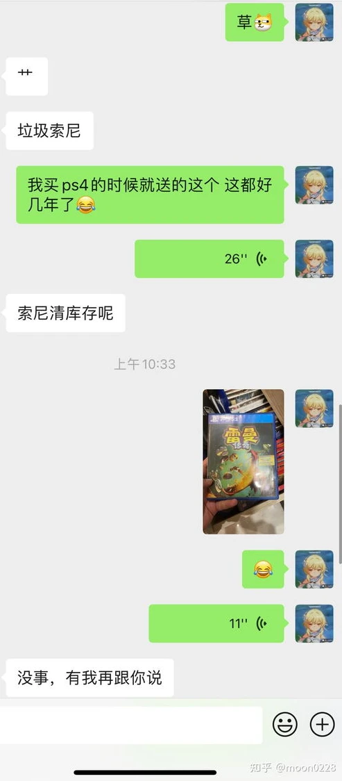 原神pc端充值会抽成吗_原神PC端充值是否存在抽成？深度解析背后机制