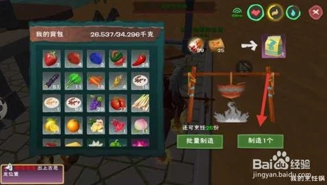 创造与魔法兰兔怎么做饲料_创造与魔法，兰兔饲料制作全解析