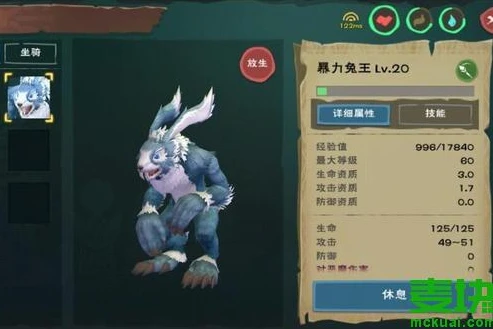 创造与魔法兰兔怎么做饲料_创造与魔法，兰兔饲料制作全解析