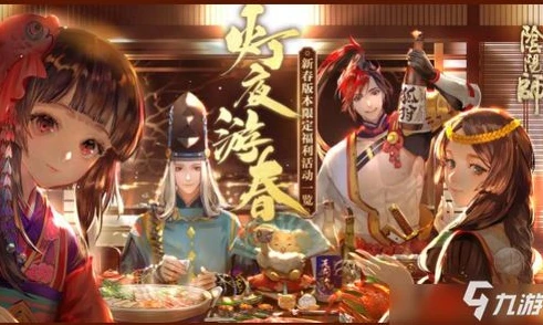 阴阳师新SSR式神玉取传记_探秘阴阳师新SSR玉取，式神传记背后的传奇