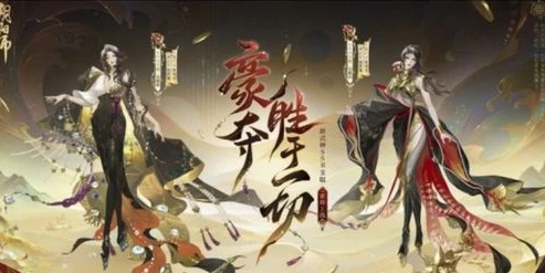 阴阳师新SSR式神玉取传记_探秘阴阳师新SSR玉取，式神传记背后的传奇