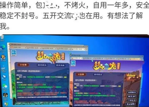 怎么用电脑多开梦幻手游端游账号_电脑多开梦幻手游端游账号全攻略