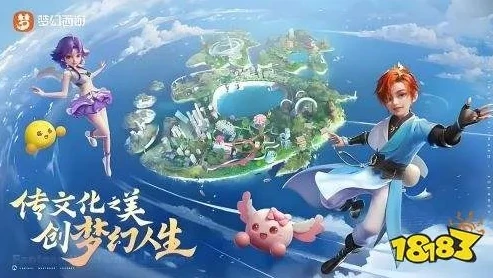 网易梦幻手游网页版_畅游梦幻手游网页版，开启指尖上的仙侠奇幻之旅