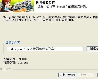 qq飞车端游安装包下载不了_解决QQ飞车端游安装包下载失败的全攻略