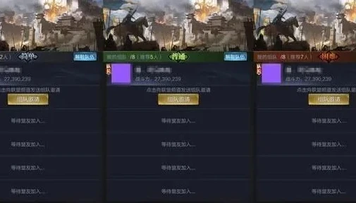 乱世王者合区有什么变化_乱世王者合区，全方位解析合区后的变化与影响