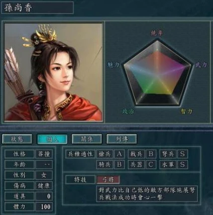 三国志战略版下载收费吗是真的吗还是假的_三国志战略版，下载收费真相大揭秘