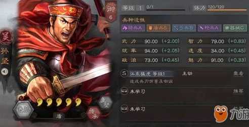 三国志战略版怎么下载九游版_三国志战略版九游版下载全攻略